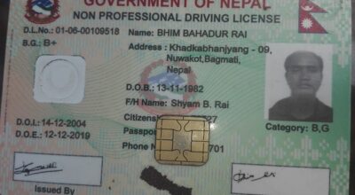 smart_licence_bizkhabar