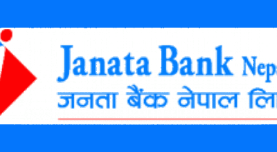 janata bank