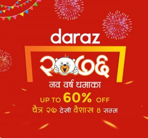 DARAZ NEW YEAR CAMPAIGN_mnemonic