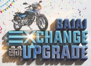 bajaj-exchange-offer