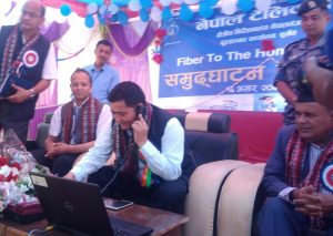 FTTH-Surkhet