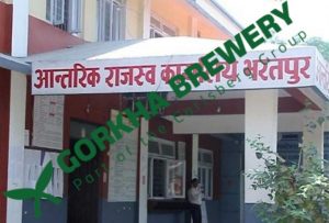 gorkha-brewery