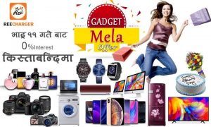 Reecharger Gadgets Mela