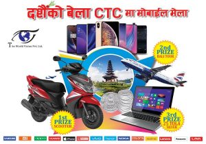 CTC Mobile Mela IMG