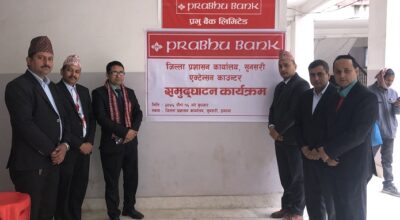 prabhu bank