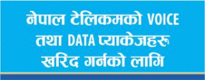 nepal_telecom
