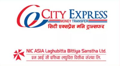 city express- nic asia microfinance