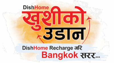 dih home new offer