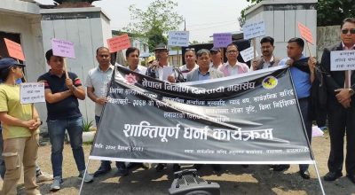 निर्माण व्यवसायीको धर्ना कार्यक्रम थप सक्रिय, बिहीबारदेखि प्रधानमन्त्री कार्यालय बालुवाटारमा धर्ना दिने