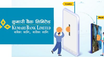 kumaari-bank-visa-direct-service